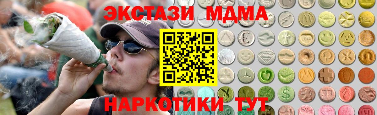 Ecstasy Philipp Plein Астрахань