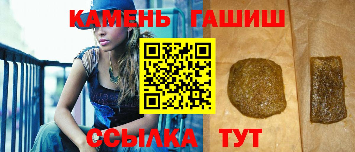 ГАШИШ  Вход с VPN  как найти закладки  ГАШИШ индика сатива  ГАШ VHQ  Астрахань 