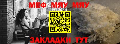 прущие крисы Рузаевка