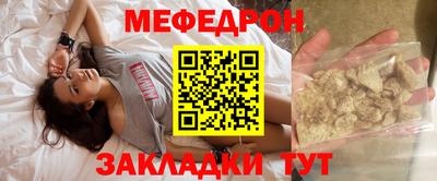прущие крисы Рузаевка