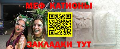 спайс Рыбинск