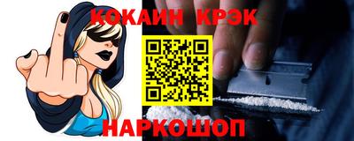спайс Рыбинск