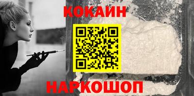 спайс Рыбинск