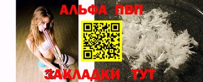 прущие крисы Рузаевка