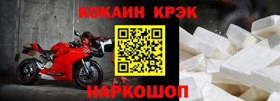 прущие крисы Рузаевка