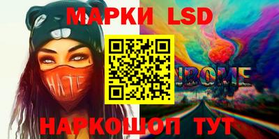 спайс Рыбинск