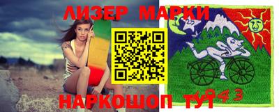 спайс Рыбинск