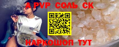 прущие крисы Рузаевка