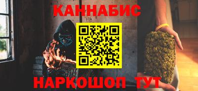 спайс Рыбинск
