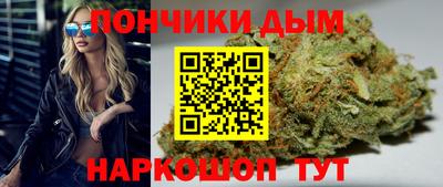 спайс Рыбинск