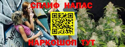 каннабис Рязань