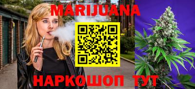 каннабис Рязань