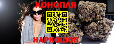 каннабис Рязань