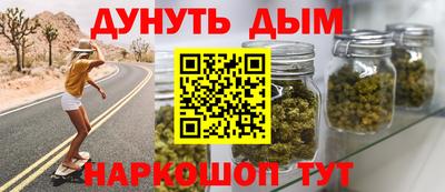 спайс Рыбинск