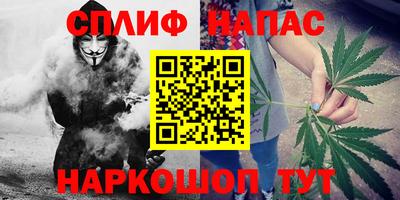каннабис Рязань