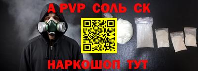 прущие крисы Рузаевка