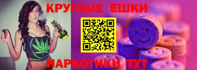 спайс Рыбинск