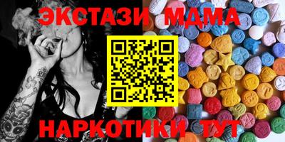 прущие крисы Рузаевка