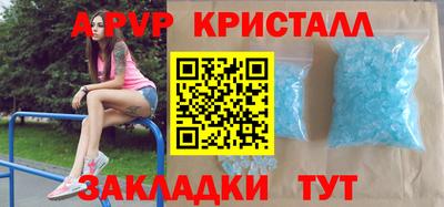 спайс Рыбинск