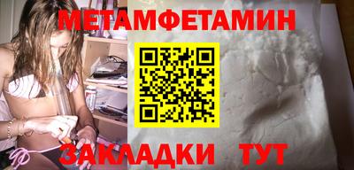 прущие крисы Рузаевка