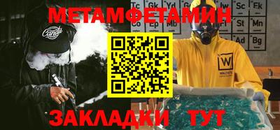 прущие крисы Рузаевка