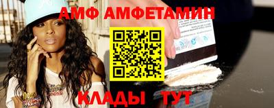 спайс Рыбинск