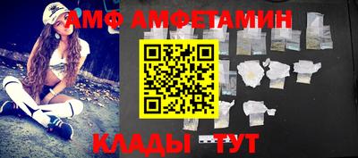 спайс Рыбинск