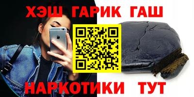 спайс Рыбинск