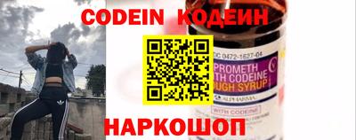 спайс Рыбинск