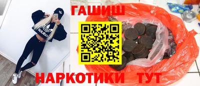 прущие крисы Рузаевка