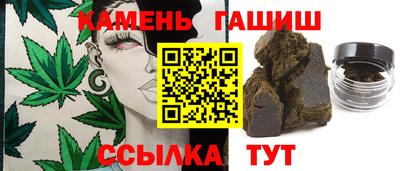 каннабис Рязань