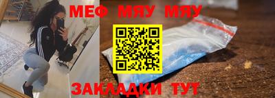 каннабис Рязань