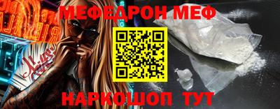 прущие крисы Рузаевка