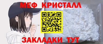 спайс Рыбинск