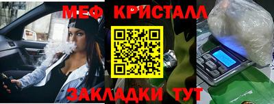спайс Рыбинск