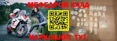прущие крисы Рузаевка