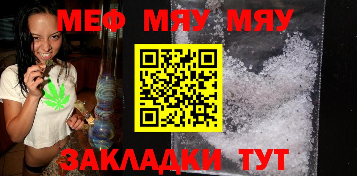 МЕФ  Астрахань