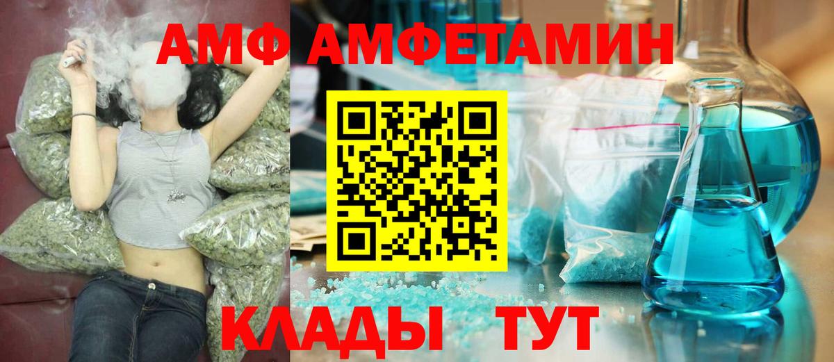 Метамфетамин Декстрометамфетамин 99.9% Астрахань
