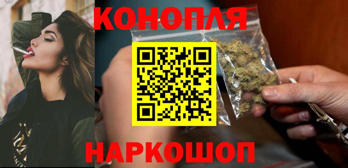 Конопля тримм Астрахань