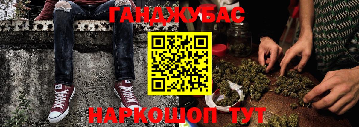 Бошки марихуана гибрид  Каннабис план  Вход с VPN  Шишки марихуана Amnesia  Астрахань 